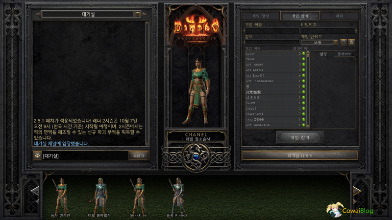 디아블로2 레저렉션 래더 2시즌 첫날 파괴참 버그? 디아2 쌀먹 멸망 근황 : 네이버 블로그