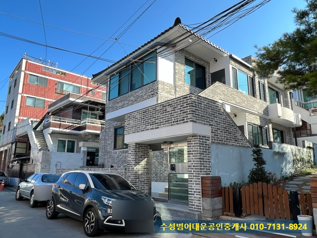  송현동주택매매  대남초등학교 인근 대지50평 8M도로접 집앞주차2대가능 전층공실 올리모델링 단독주택