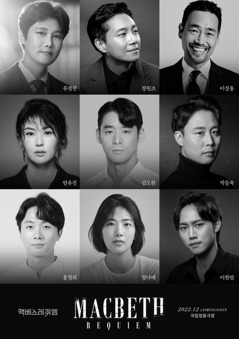 소년은 세계를 만난다 캐스트 그때와 지금