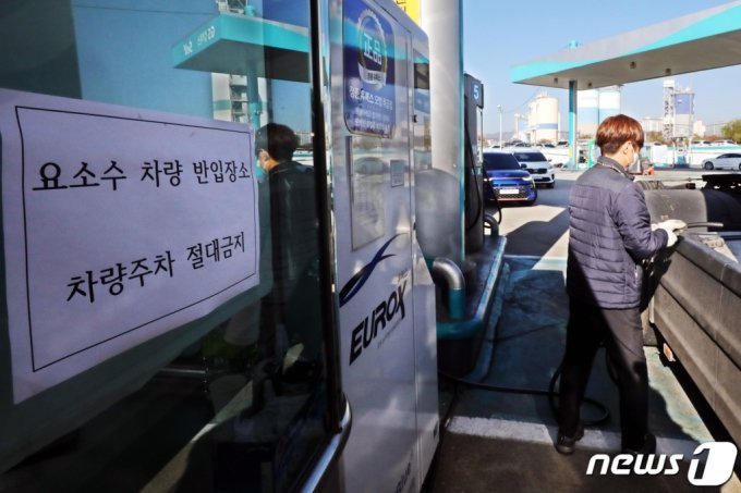 혈압계 사고 밥솥 수리…도로공사 직원들 '요소수 지원금' 받아 한 일