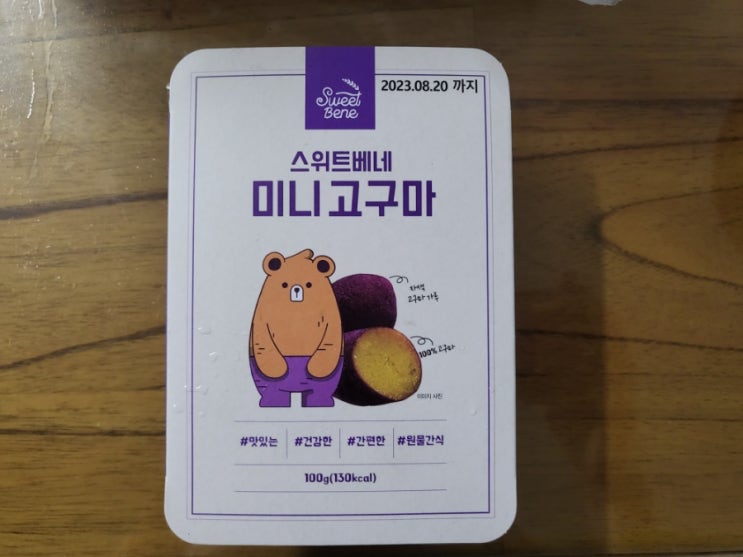 (상품) 스위트베네 미니고구마/다이어트 한끼 간식으로 추천/칼로리