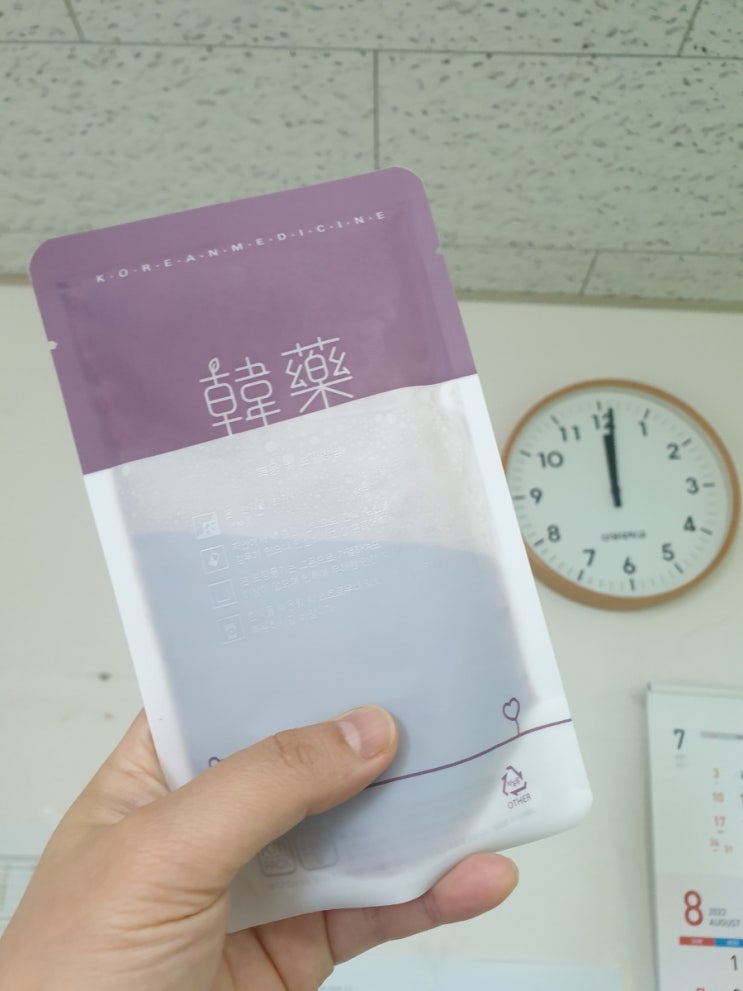 산본 한약 다이어트] 3주차 진행중!! -2kg