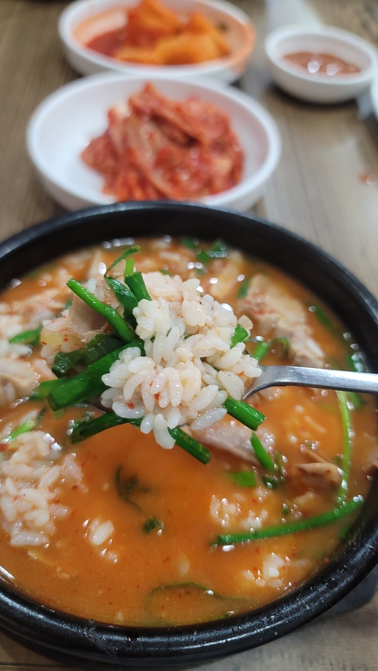 밀양돼지국밥 김해삼계동맛집 구수한 돼지국밥