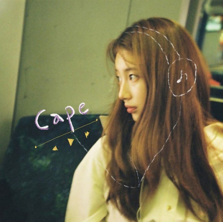 수지(Suzy) - Cape [노래가사, 듣기, MV]