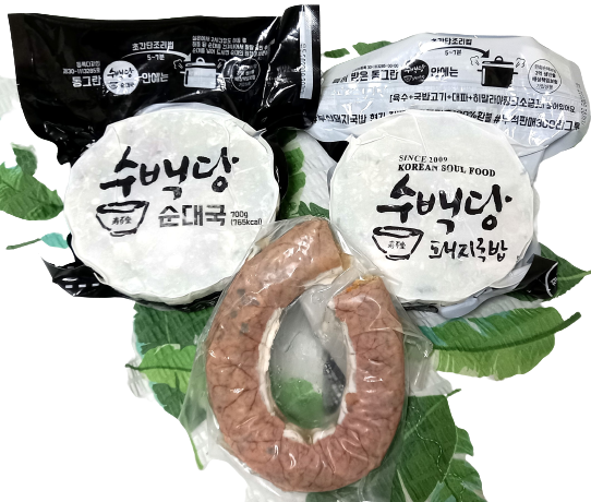  부산순대국맛집 수백당 버크셔K돼지로  만든 순대와 국밥
