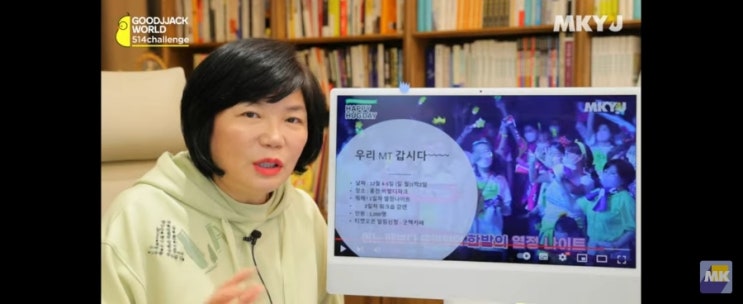  10월 몸과 지성이 만나는 새벽 기상-280