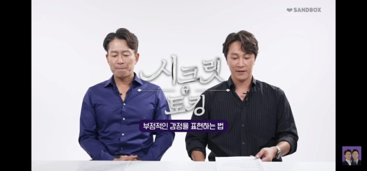  정신과의사의 인생조언 양브로의 정신세계