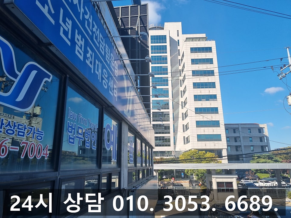인천횡령죄변호사 당사자로 억울하게 몰린 상황이라면 관련 사진