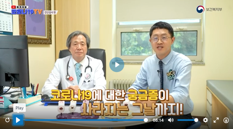  해외 입국시, PCR 검사 의무 중단됐어요