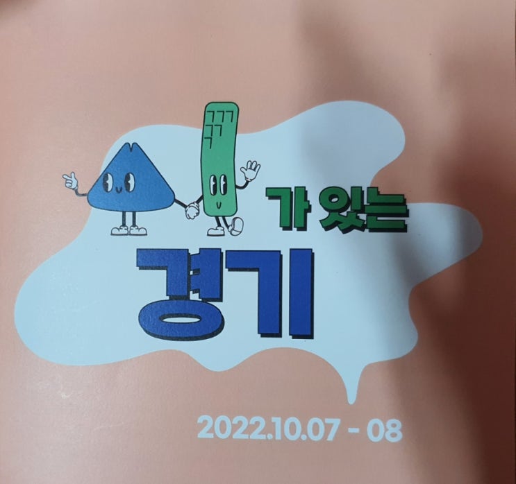  오늘은 귀 호강한 날