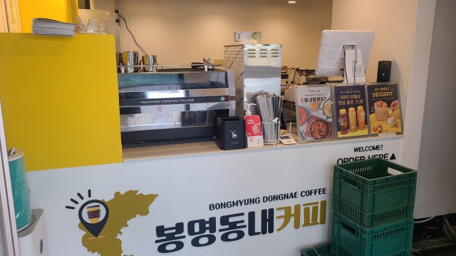 봉명동내커피 사진 2