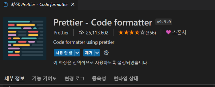  VScode 유용한 단축키(주관적)/vscode 단축키/IDE 개발환경