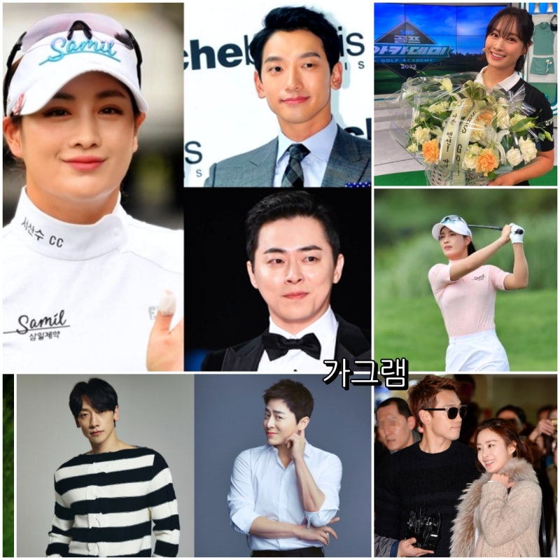 프로 골프선수 박결, 비 정지훈, 조정석 불륜 루머 상처만 남아 (ft. 김태희) _ 골퍼 인스타