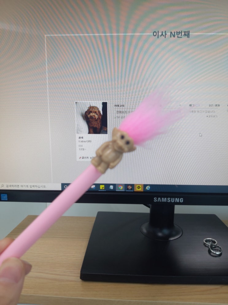  이사 꿀팁 공유 시작!