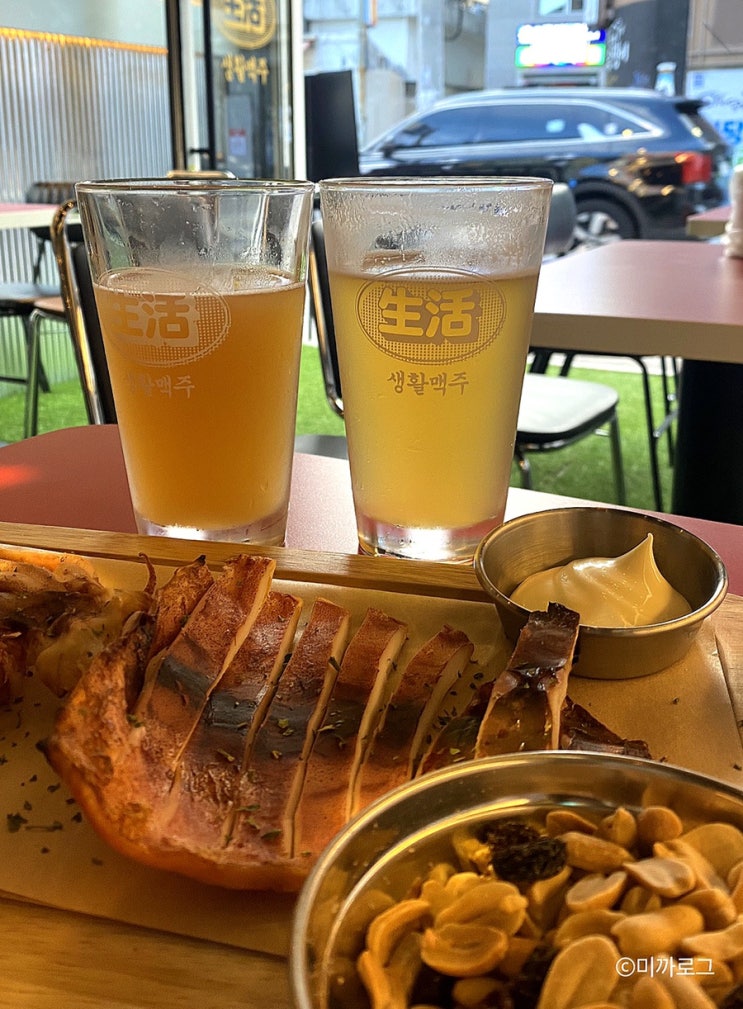  동래 생맥주 생활맥주 반건조 오징어 간단하게 생맥하기 굿