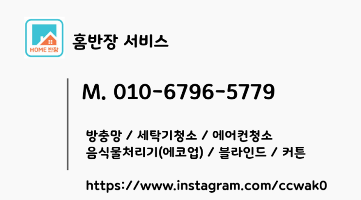  세탁기 오염이 이렇게 많이 심하네요...
