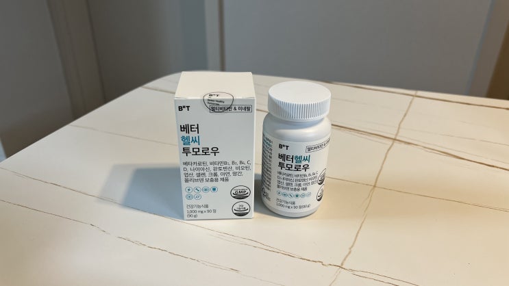 종합비타민, 멀티비타민, 종합영양제 추천 제품, 'BHT 베터 헬씨 투모로우' 리뷰