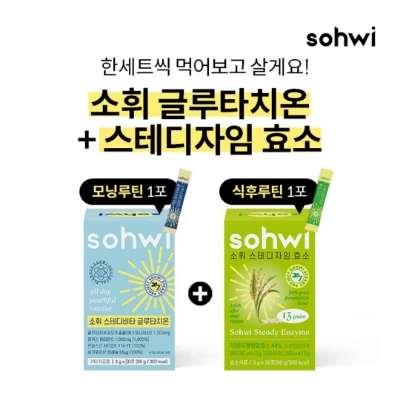  10월 7일 캐시워크 돈버는퀴즈 소휘 글루타치온 효소 정답