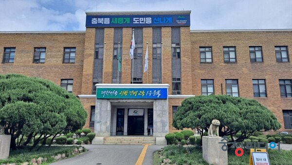 충북도, 도의회 의정비 1.4% 인상안 공청회서 의견 수렴