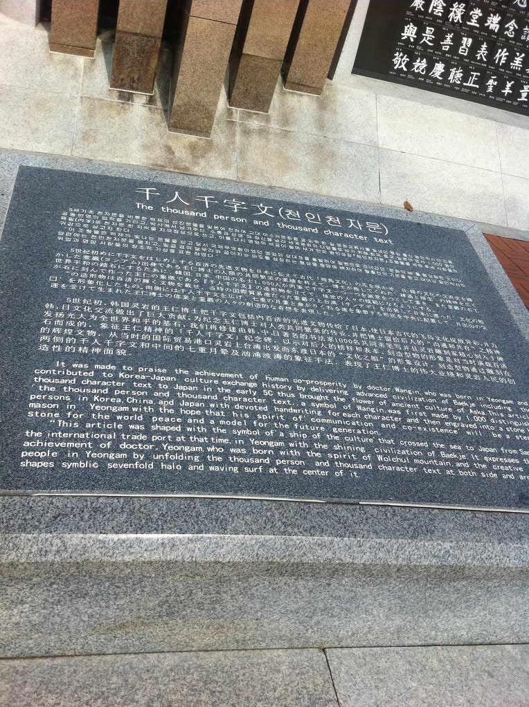 성기동국민관광지 사진 1