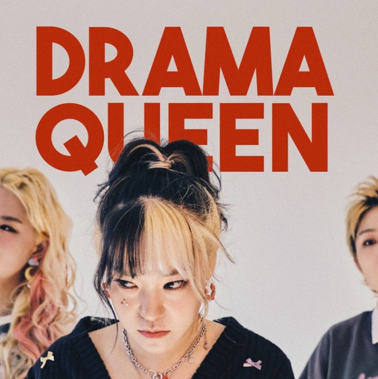 피싱걸스 - Drama Queen [노래가사, 듣기, Live]