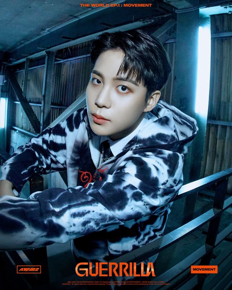 에이티즈 - 종호
