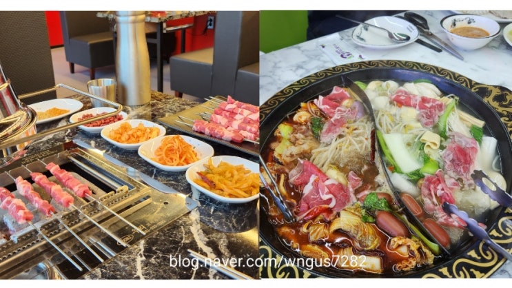  울산 삼산 양꼬치 훠궈 무한리필, 구룡성훠궈&마라탕 / 구룡성양갈비&양꼬치