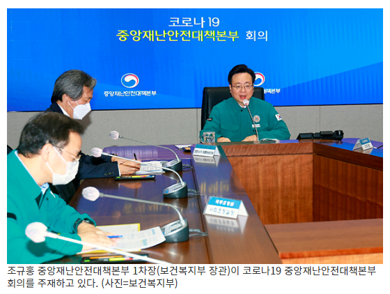 소아·10대 방역 전담인력 배치…요양병원·시설 음압설비에 특교세(중간고사·수능때 증상 학생 고사실 분리)_정책브리핑 소아·10대 방역 전담인력 배치…요양병원·시설 음압설비에 특교세(중간고사·수능때 증상 학생 고사실 분리)_정책브리핑