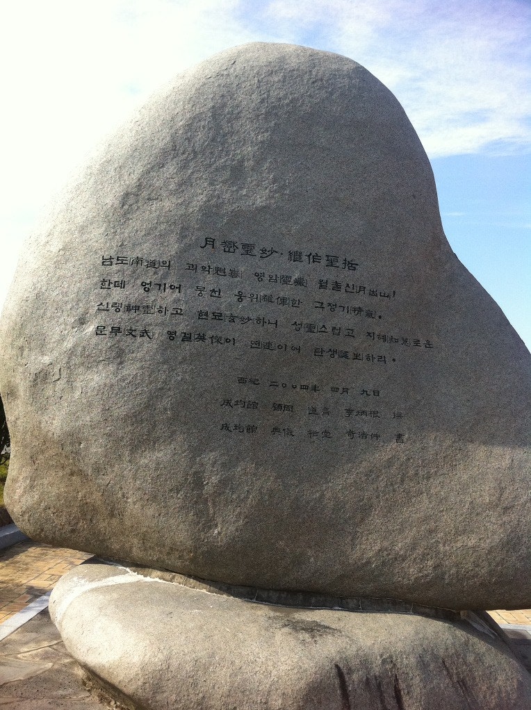 성기동국민관광지 사진 5