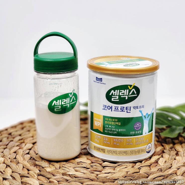셀렉스 분리유청단백질 후기, 유청단백질 에서 갈아탔어요! 셀렉스 분리유청단백질 후기, 유청단백질 에서 갈아탔어요!