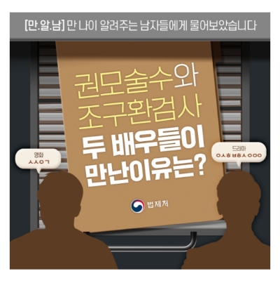  10월 7일 캐시워크 돈버는퀴즈 법제처 정답