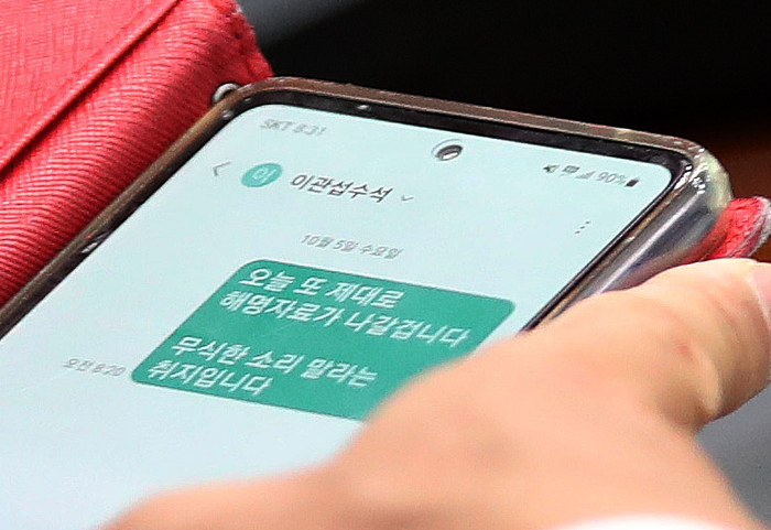 실세 <b>유병호</b> 감사원 <b>사무총장</b>의 '고래사냥'