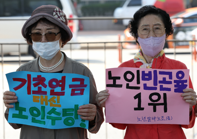 인구의 5분의 1 이상이 65세인 사회, 정년제도를 다시 생각한다 인구의 5분의 1 이상이 65세인 사회, 정년제도를 다시 생각한다