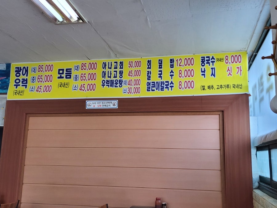 바다나라 사진 5