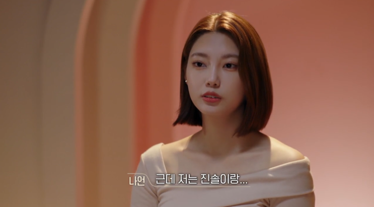 '환승연애2' 나언, "저는 진솔이랑..." 연애시절 현규 애칭 부르며 오열 "세상을 알려준 고마운 사람" '환승연애2' 나언, "저는 진솔이랑..." 연애시절 현규 애칭 부르며 오열 "세상을 알려준 고마운 사람"