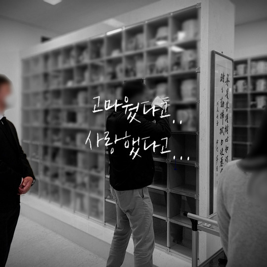  의왕납골당 간소화 가족장 장례식 함백산추모공원 진공 유골함 공짜 후기
