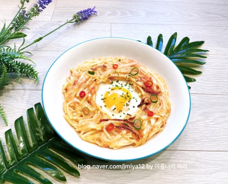  명란감자전 감자채전 만들기 명란젓 먹는 법 명란젓요리