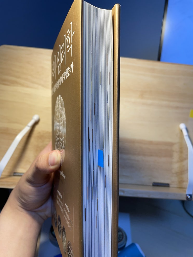  [서평] 당신이 부자가 되지 못한 수많은 이유들, 《돈의 심리학》-part2