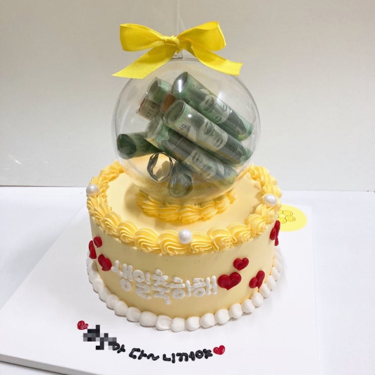  울산 동구 주문제작 빅스마일케이크 ; 용돈케이크,돔케이크, 티아라용돈케이크, 용돈소주케이크, 로또용돈케이크, 반전용돈케이크