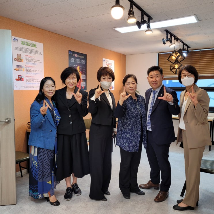  독일피엠 인터네셔널 본사 담당자 야베스 그룹 세미나 Fitline