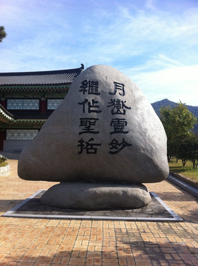 성기동국민관광지 사진 6