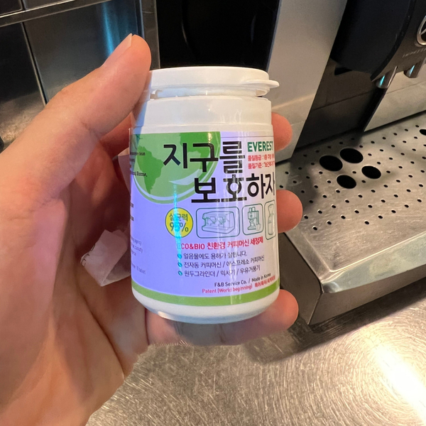  캡슐커피머신 세정제 디스케일링 용품