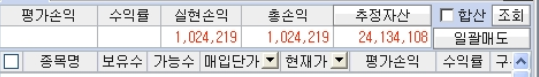  팍스넷 레전드 - 해운대양아리 5