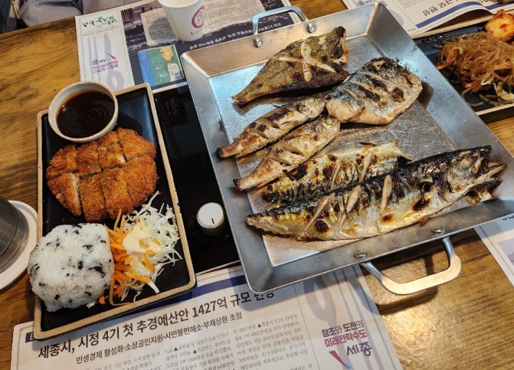 세종 고등어밥상 화덕으로 구워낸 생선구이와 솥밥으로 한식 저녁 (+수제돈까스)