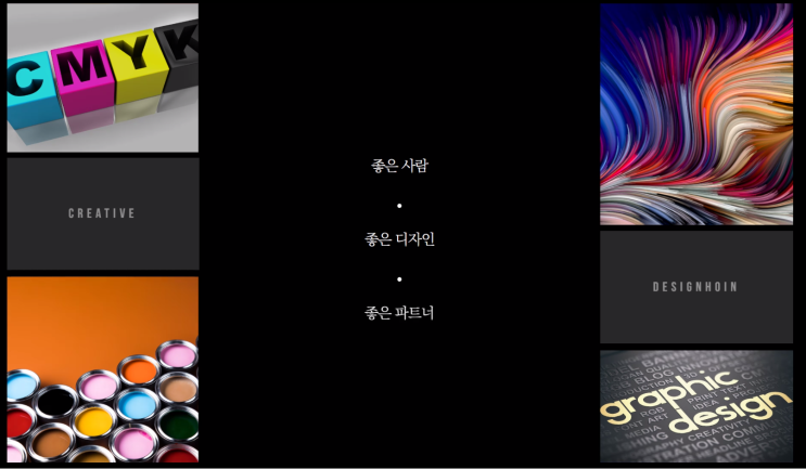  분양광고회사, 디자인호인 - 인쇄 제작의 모든 것(분양카다로그/분양리플렛/분양전단지/분양계약서 등)