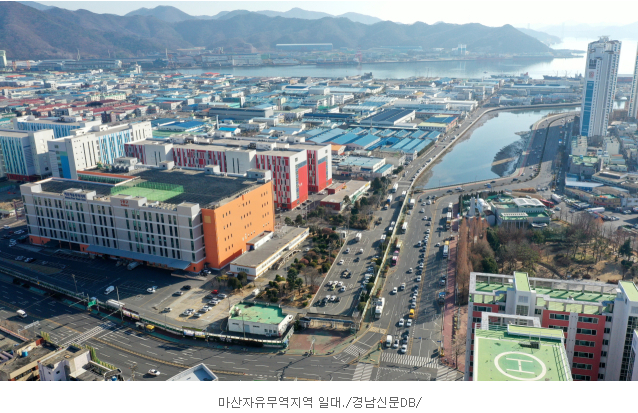  마산 인공섬(해양신도시)에 '제2 자유무역지역' 조성해야