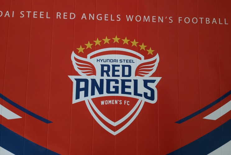  현대제철 레드엔젤스 VS 보은 상무 축구 관람 22.10.03