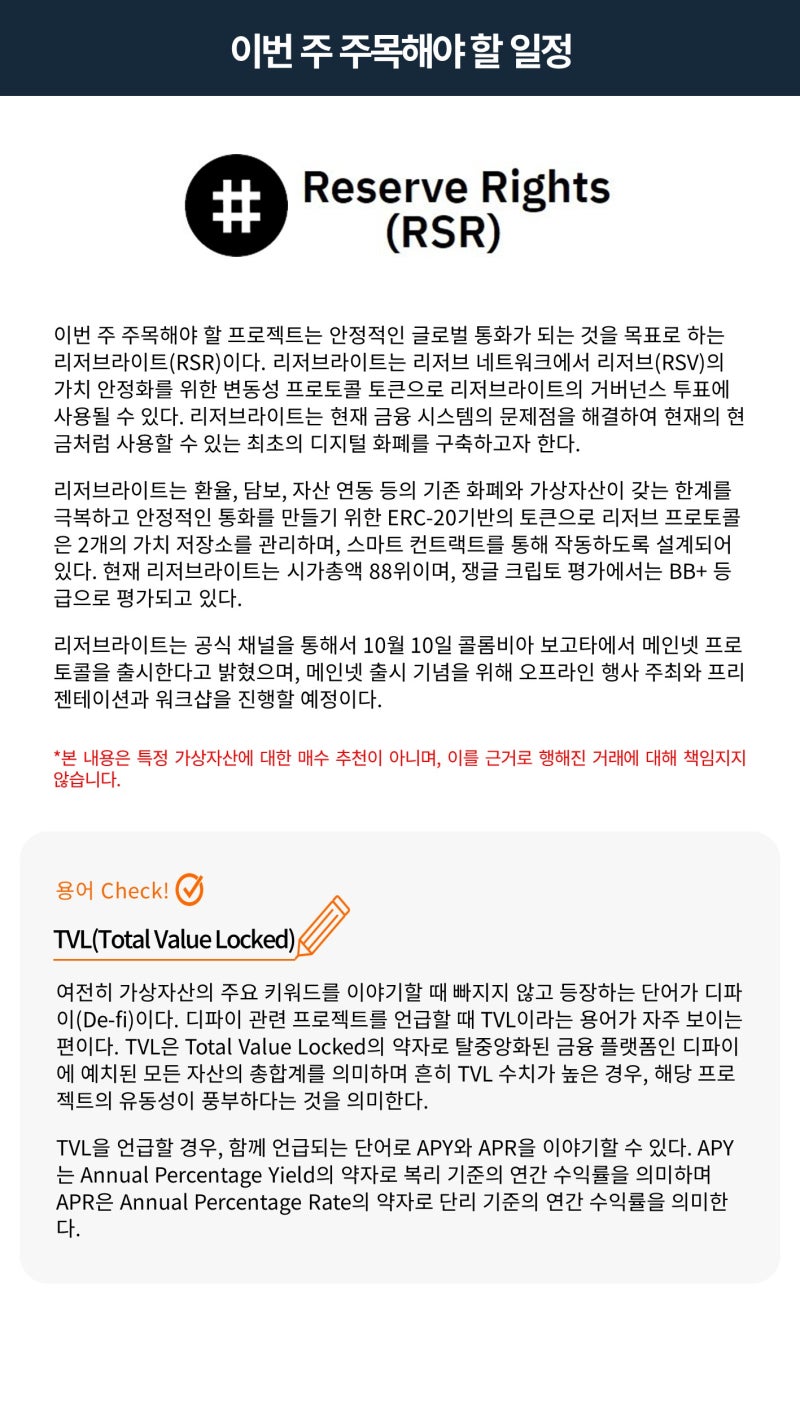 빗썸 위클리리포트] 미국 고용지표 악화에 따른 긴축 속도 조절론 현실이 될까? : 네이버 블로그