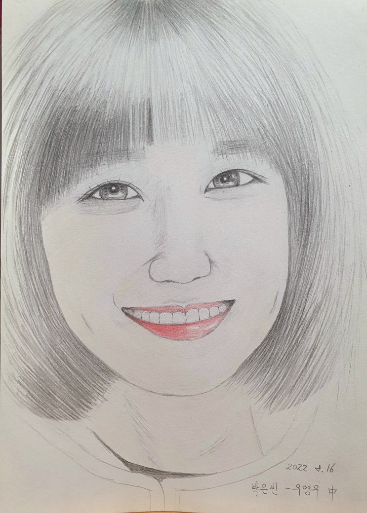  우영우 배우 박은빈씨