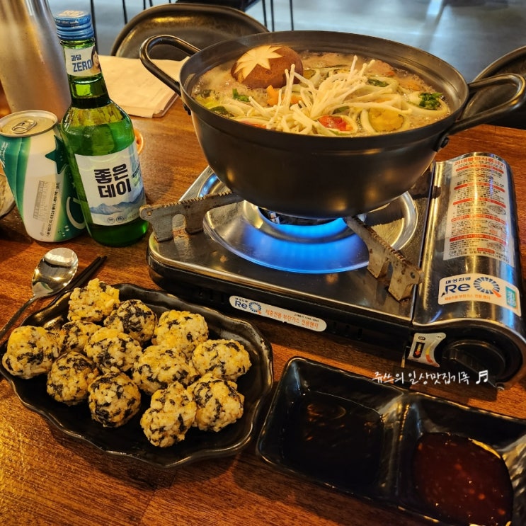  내돈내산/울산삼산신상술집 퓨전한식 안주맛집 안온한밤